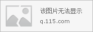 兴宁十大古民居之罗岗善述围