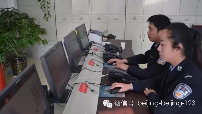 北京市公安局民生服务平台:9大类138项事网上
