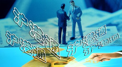 财政部公布沪港通试点及QFII等税收政策