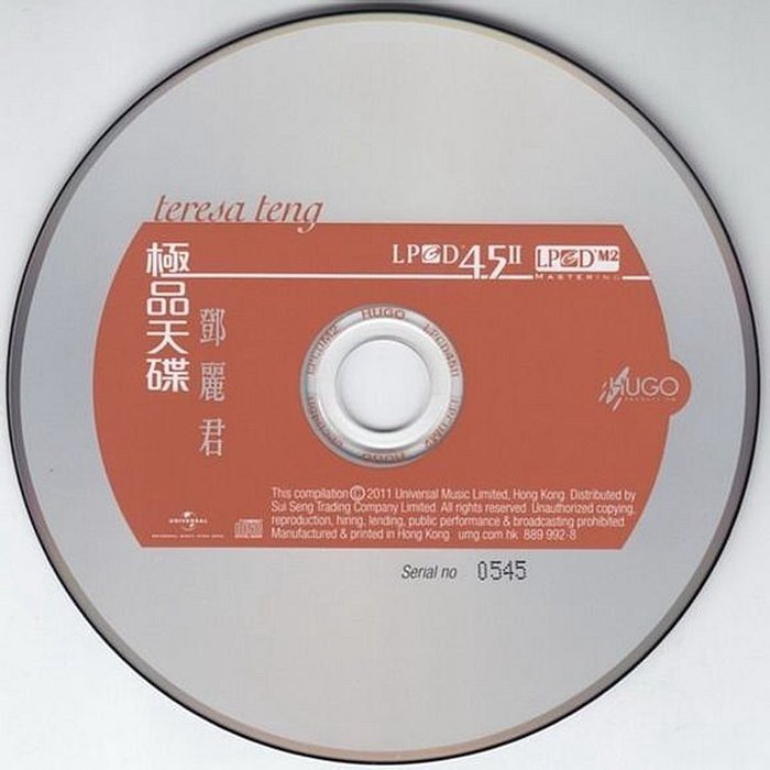 邓丽君-全球1000张限量发行《极品天碟LPCD