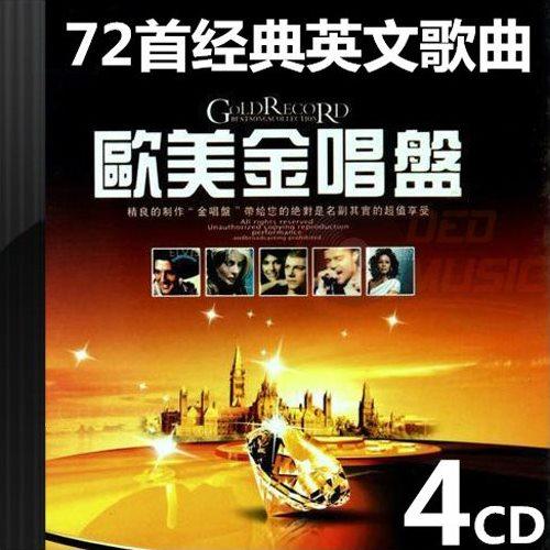 72首经典英文歌曲-欧美金唱盘4CD[WAV+CU