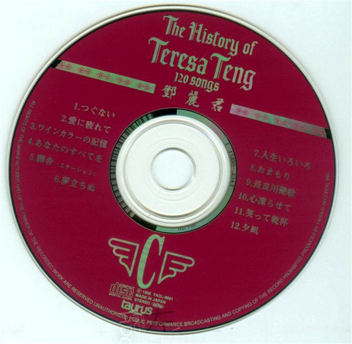 邓丽君-《The <wbr>History <wbr>of <wbr>Teresa <wbr>Teng <wbr>120 <wbr>Song》10CD[日本金牛宫][WAV+CUE]