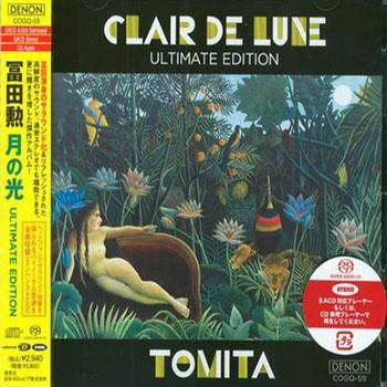 Clair de Lune (1974) {2012 Ultimate Edition}