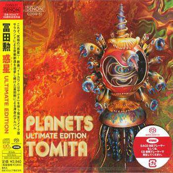 Planets (1976) {2011 Ultimate Edition}