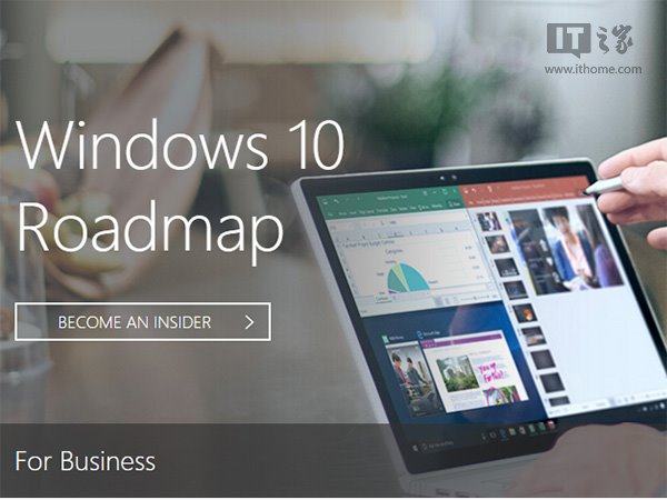 微软公布Win10路线图：前方高能有大招！