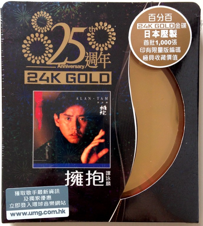 【0263】谭咏麟日本24K.GOLD限量版金蝶6CD[WAV+CUE]