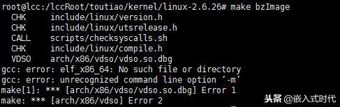 linux学习2，五分钟学会调试内核，让操作系统打印自己的名字