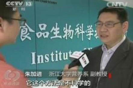 揭秘骗局神医：杨中武被学员膜拜红枫园学费收1亿4千万