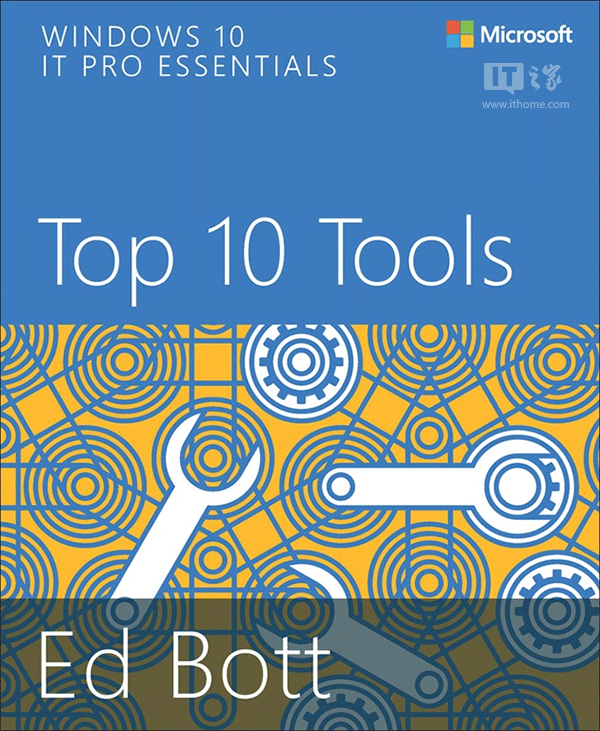 微软免费电子书下载：Win10 IT专业必备十大工具