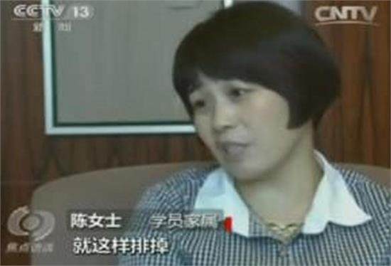 揭秘骗局神医：杨中武被学员膜拜红枫园学费收1亿4千万