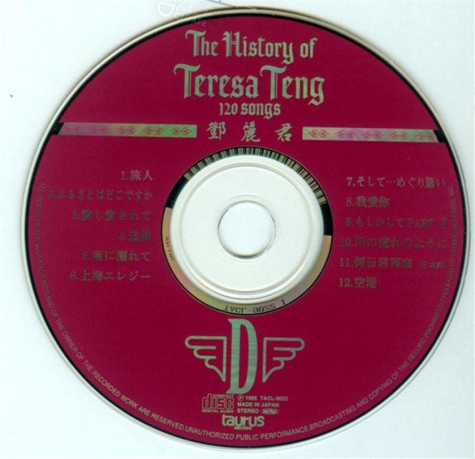 邓丽君-《The <wbr>History <wbr>of <wbr>Teresa <wbr>Teng <wbr>120 <wbr>Song》10CD[日本金牛宫][WAV+CUE]