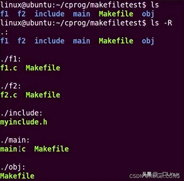 Linux C基础——”Makefile“文件管理大师你拜访过嘛？